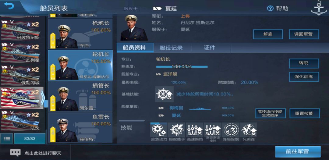 隐蔽值不准问题(已解决感谢大佬) 2