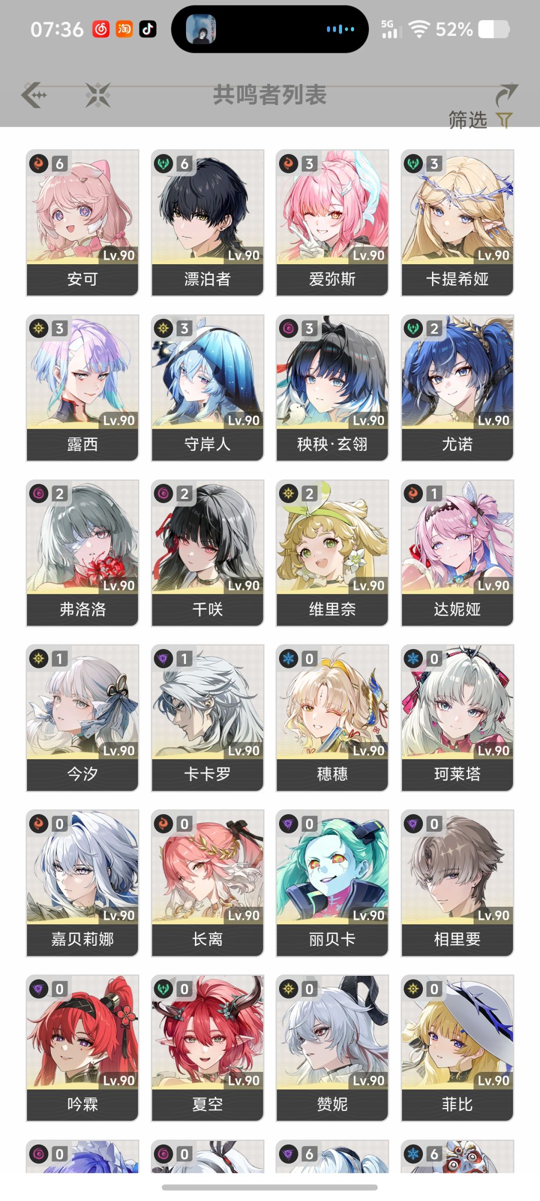 莫非我真的是区? 1