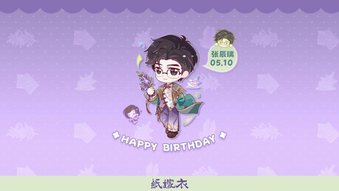 张辰瑞生日壁纸📚文中求是,生活如诗 1