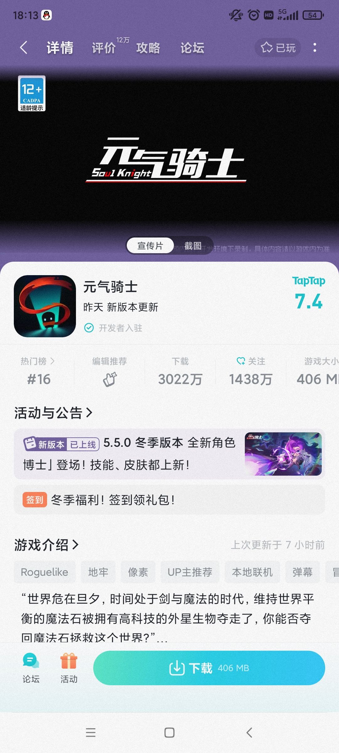 动态图片 2