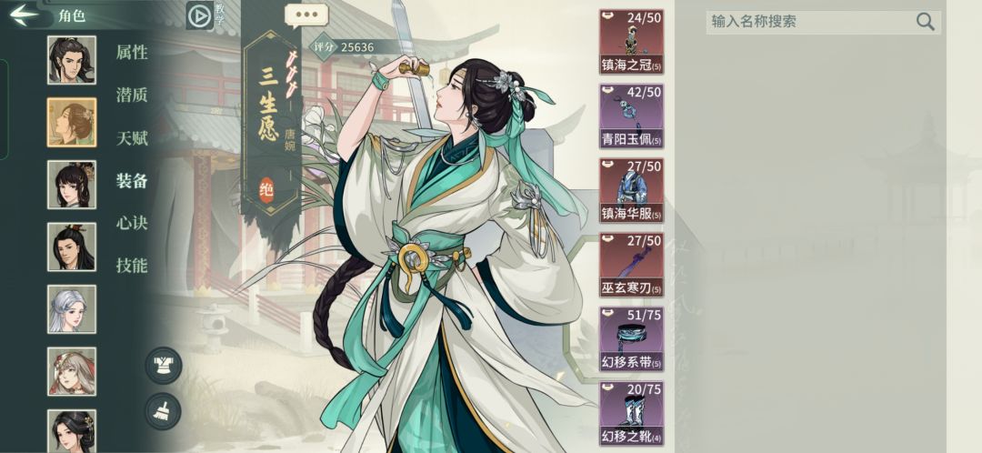 求助刀魔大佬,我抄作业是不是抄瞎了,论剑3500都上不去,求 3