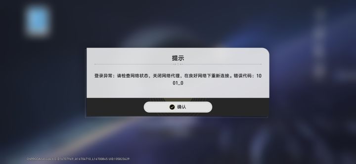 都快麻了，今天又一次截图