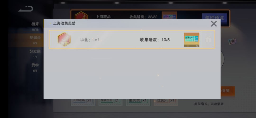 反馈两个BUG 3