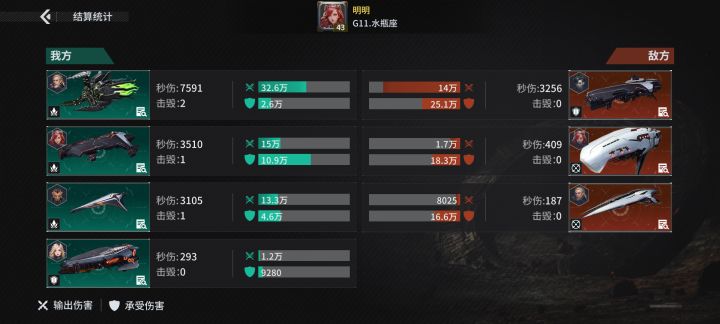 「亿万光年」号令星舰,成就战争艺术截图