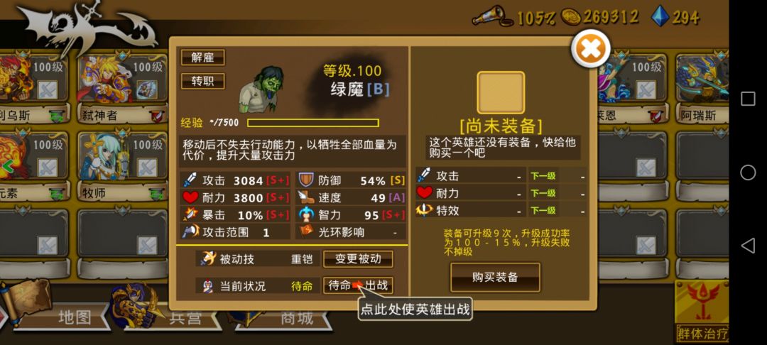 精彩截图分享 2024-12-28 1