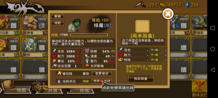 精彩截图分享 2024-12-28截图
