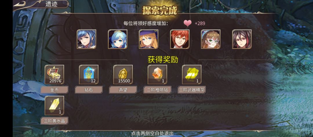 31钻 3
