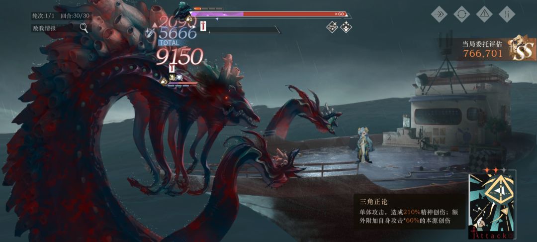 当初大家是怎么打过海怪的? 2