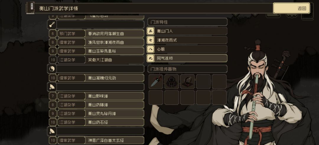 一个小技巧截图