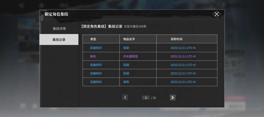 游戏出货率绝对是假的 2