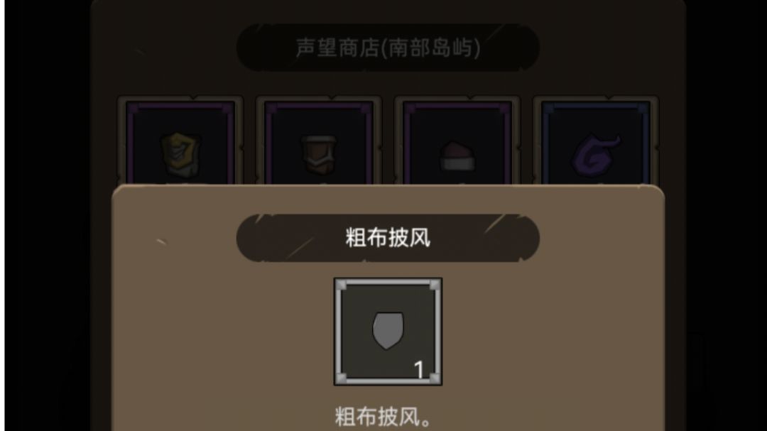 7.2-更新系统详解及注意事项，必看！截图