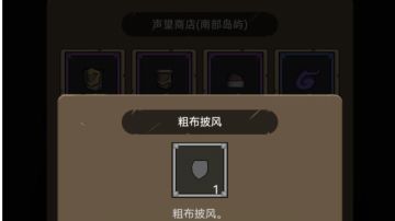 7.2-更新系统详解及注意事项，必看！