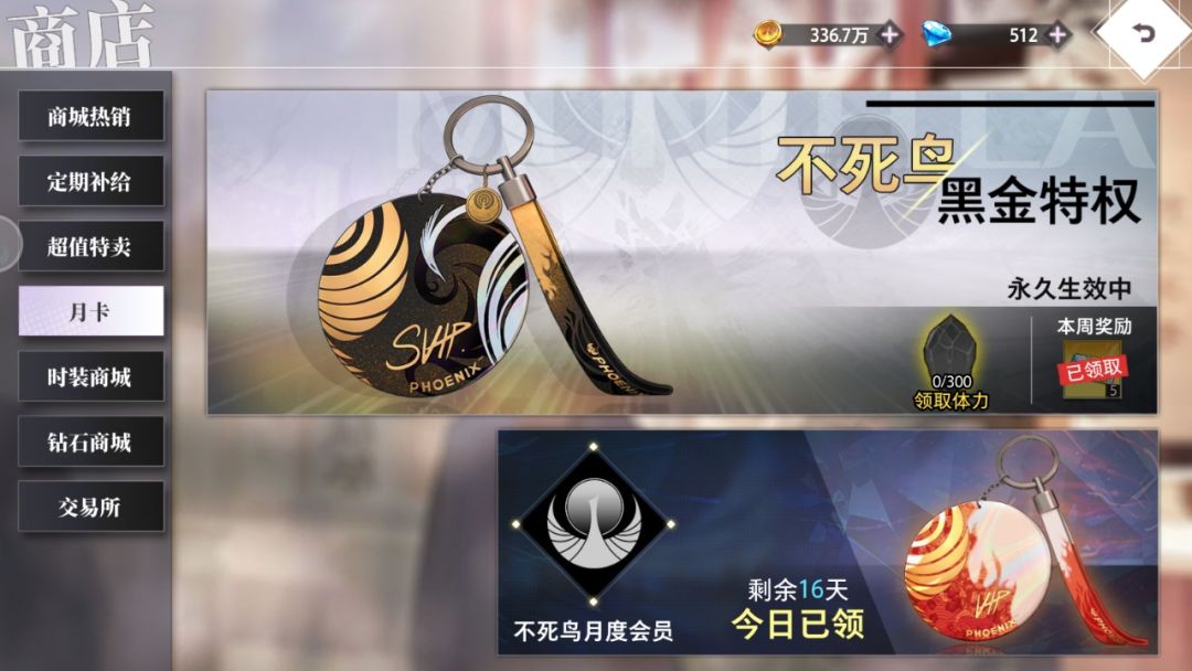 游戏已经凉凉,策划卷钱跑路 2