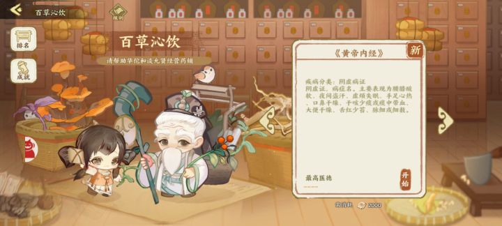 这个游戏你们内部人不玩吗？截图