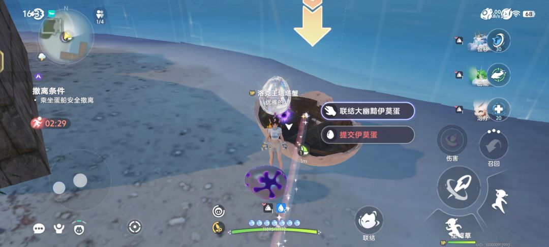 又出藏品了 4