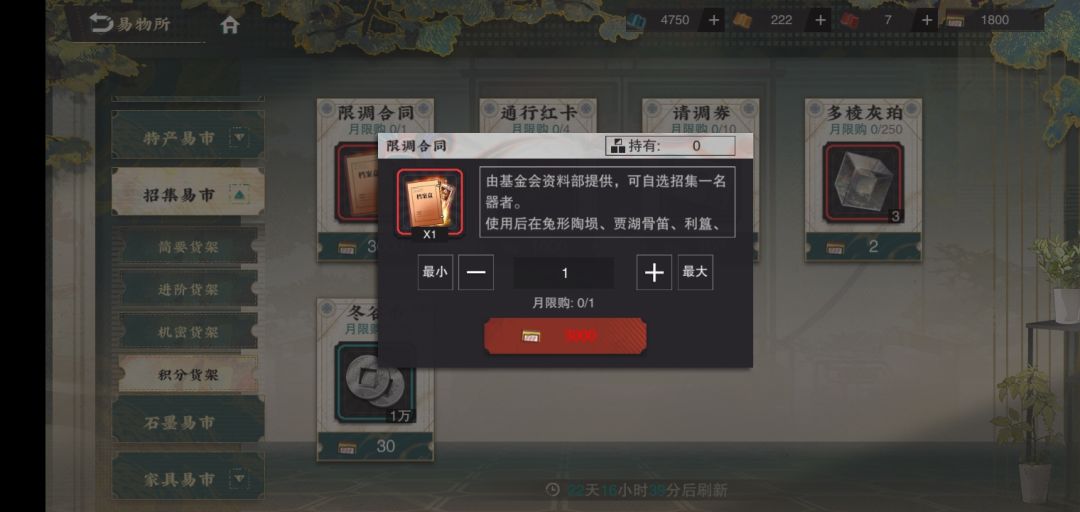 下个版本就可以自选了,提前问一下换什么 2