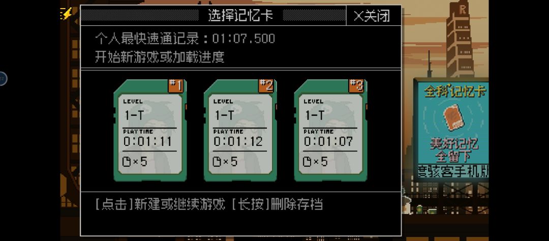 01：07.500 2
