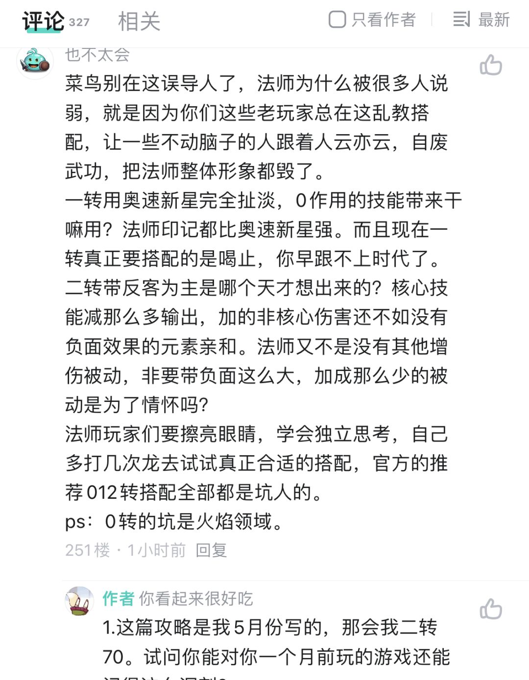 最后一贴了吧，估计截图