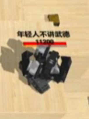 双向反射激光头截图