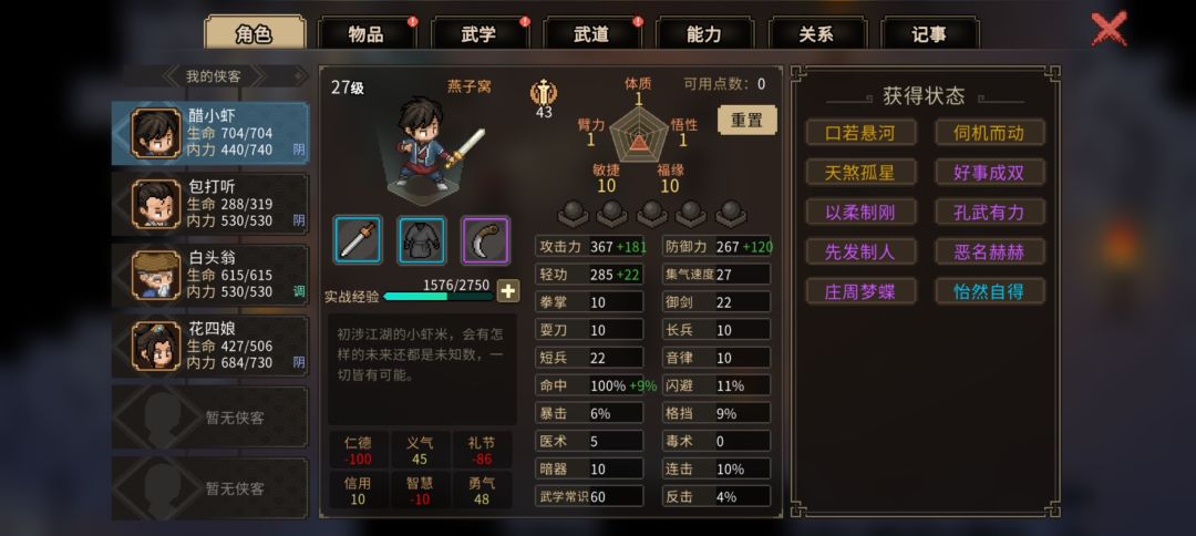 动态图片 2