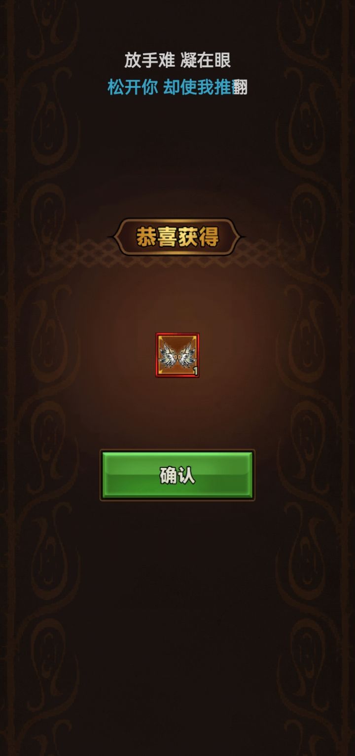 嘤嘤嘤，太难了截图