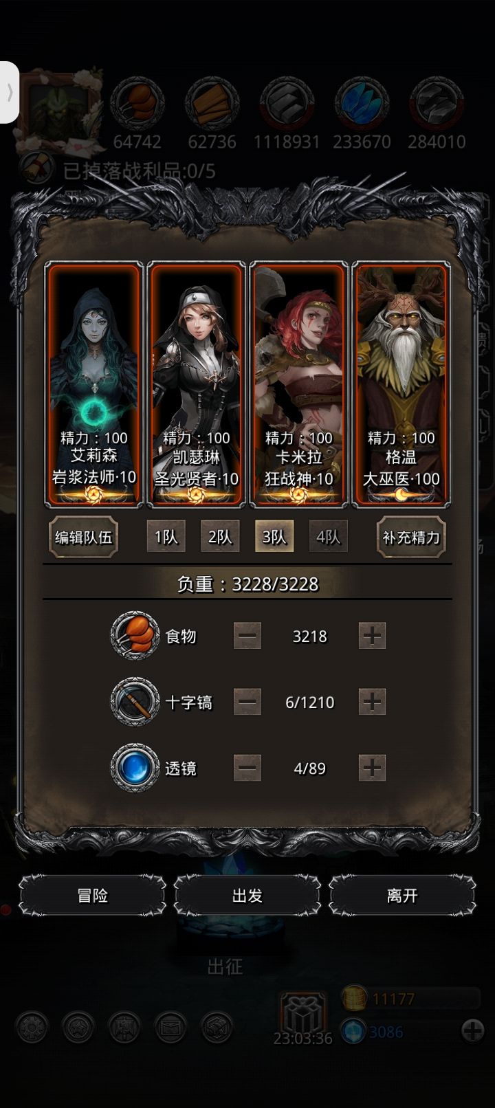 我一直以为拿圣庭要打的是暗月神残骸……截图