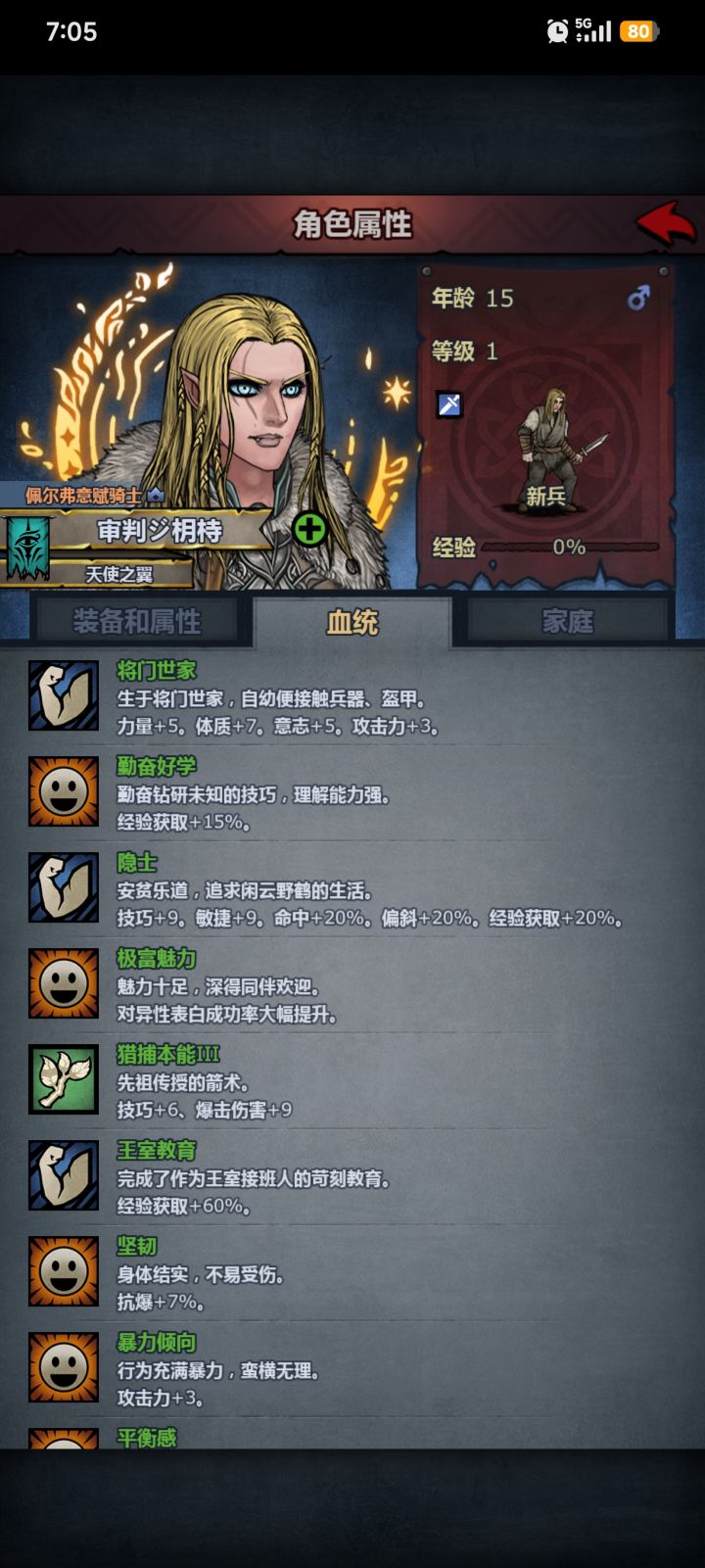有点儿小帅截图