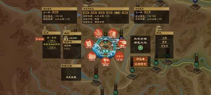 驻防军怎么搞的?截图