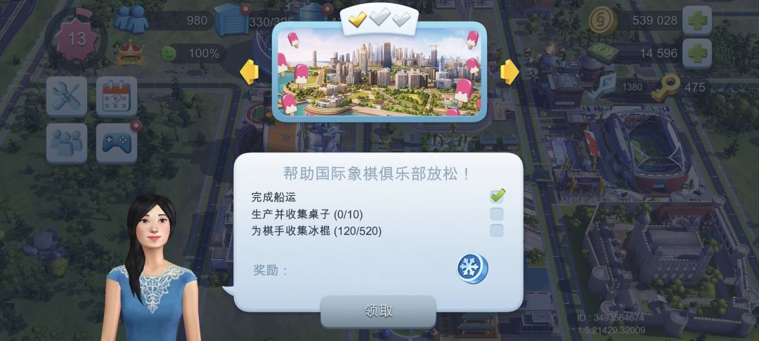 动态图片 1