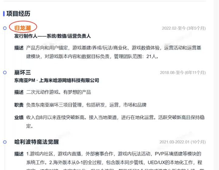 龟龟应该是兼职搞得吧截图