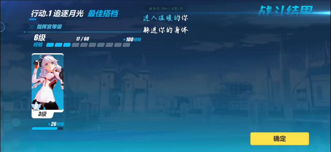 突然感到乏味,想退坑了。 1