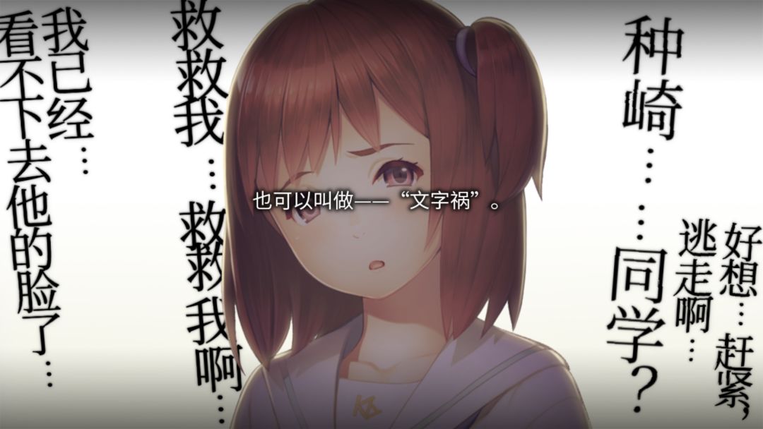 低头来自文字的窒息,抬头满是文字的恶意 2