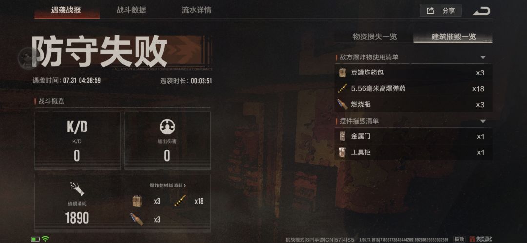 这游戏外挂真多 1