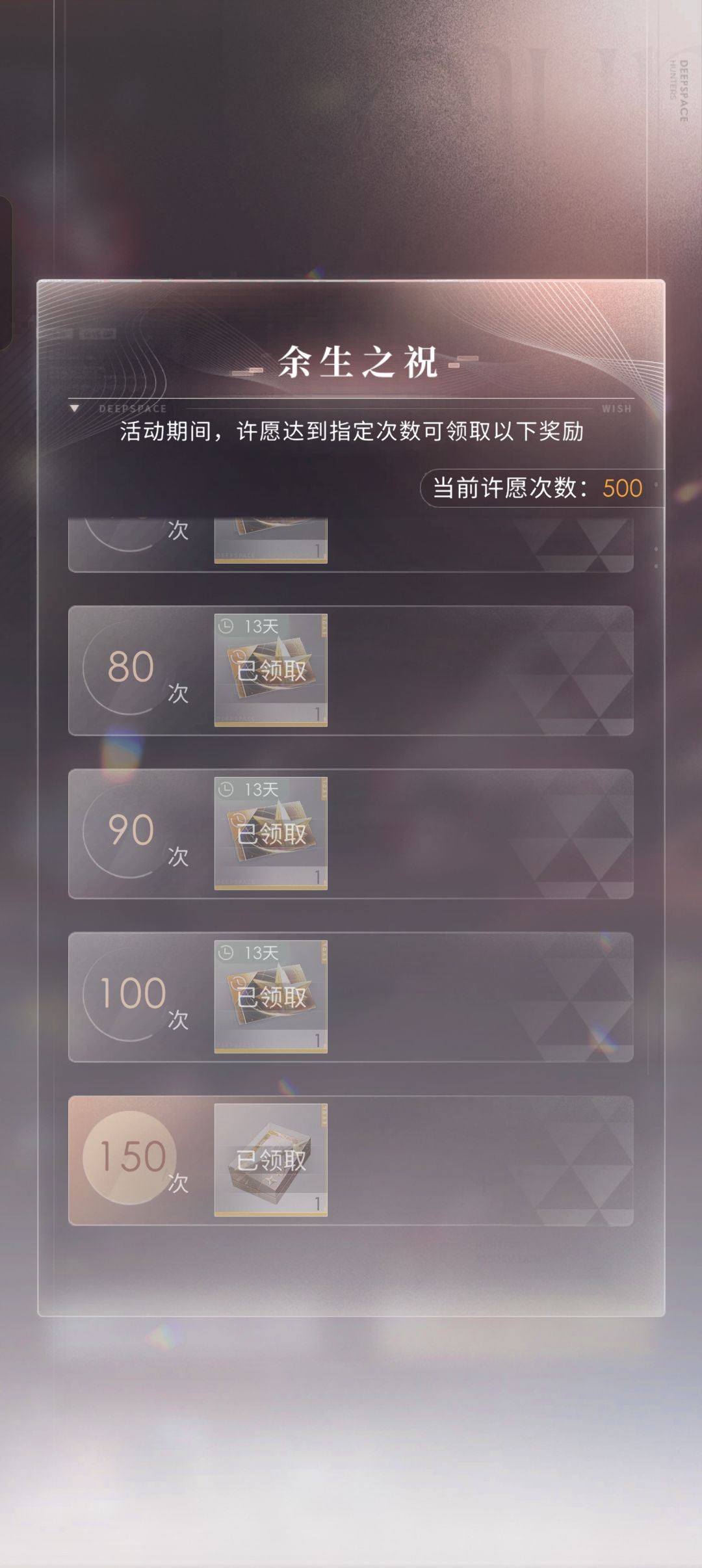 秦彻一百五打卡 2