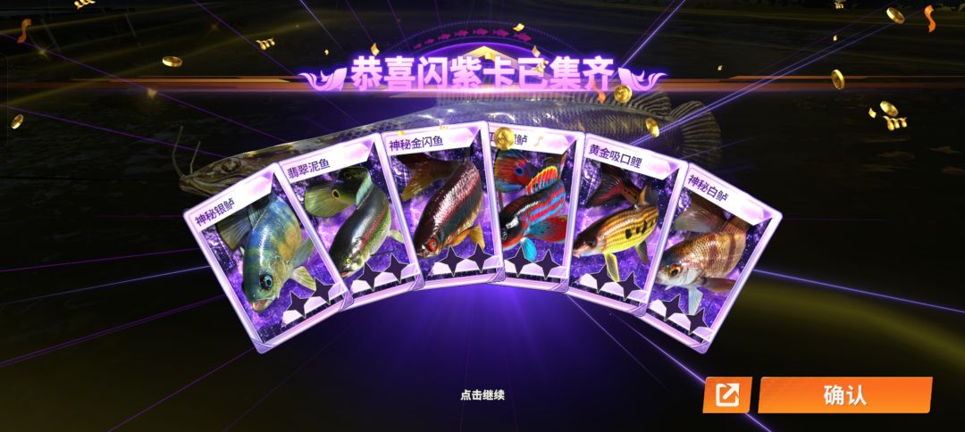 卡多湖0星卡册集齐2025.04.04 2