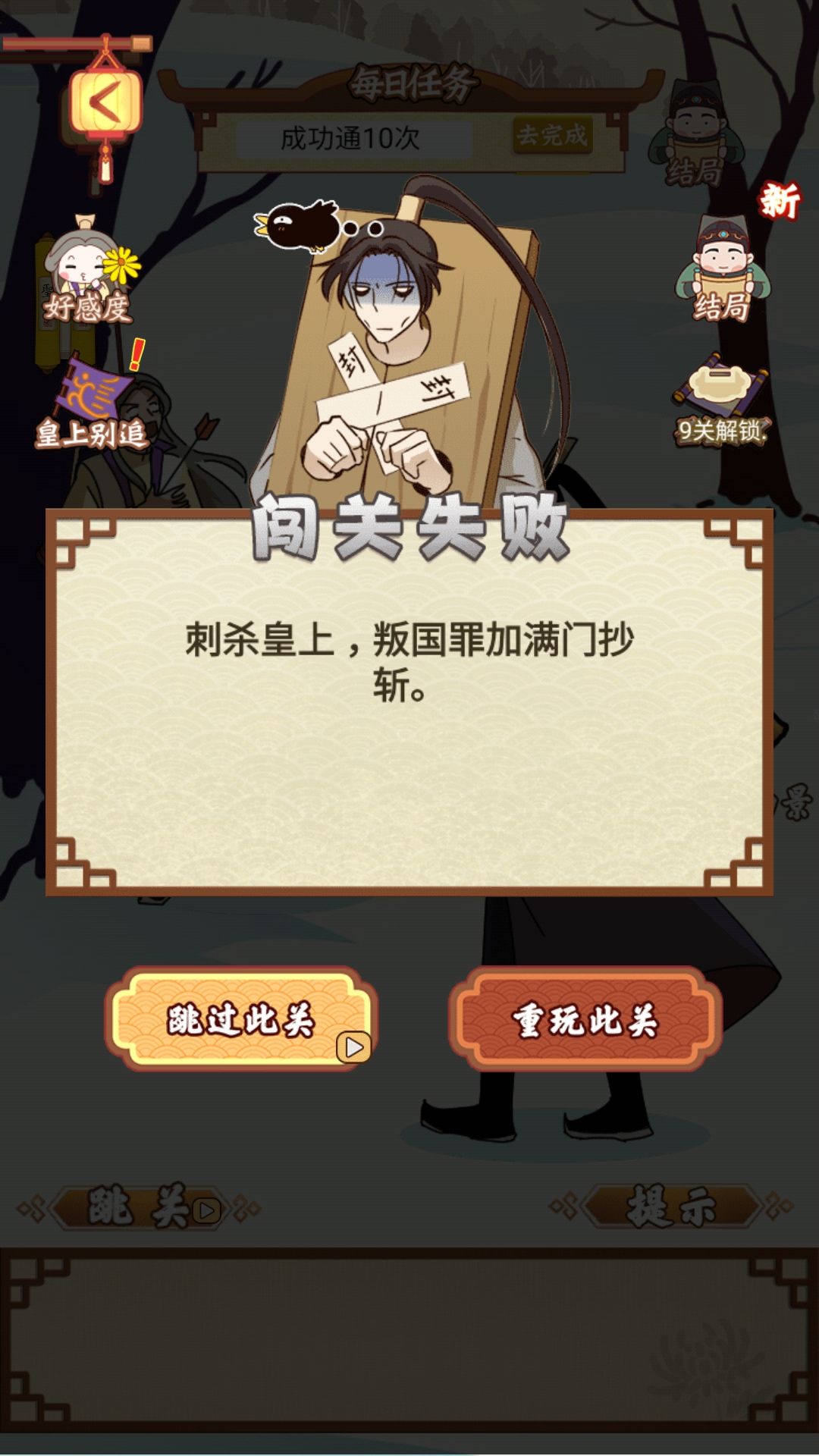 动态图片 3