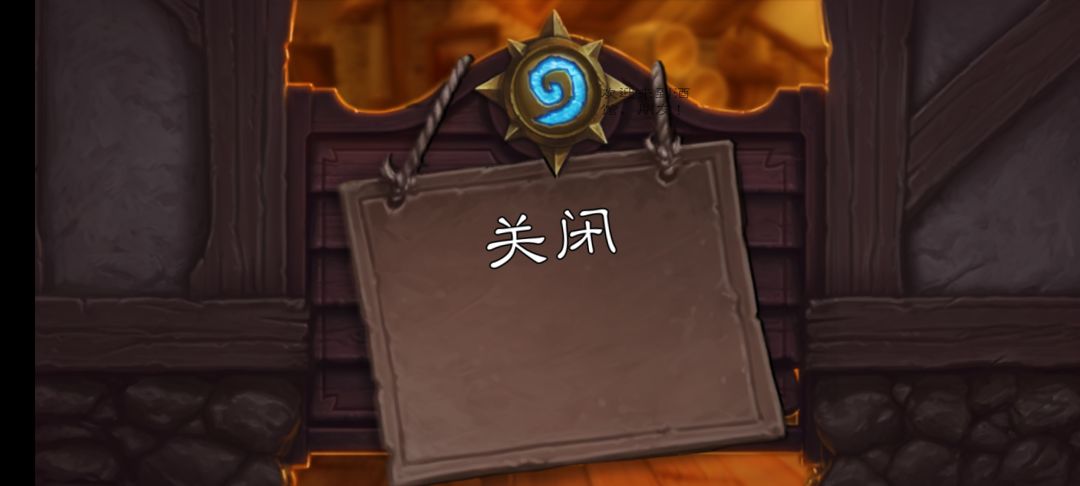 我回来了,我又走了 2