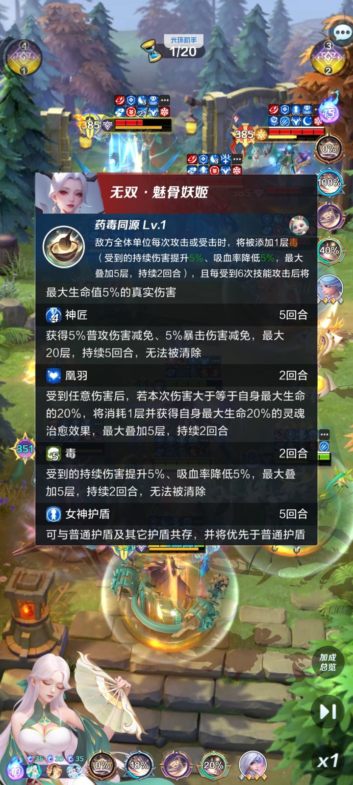这凰羽哪来的?截图