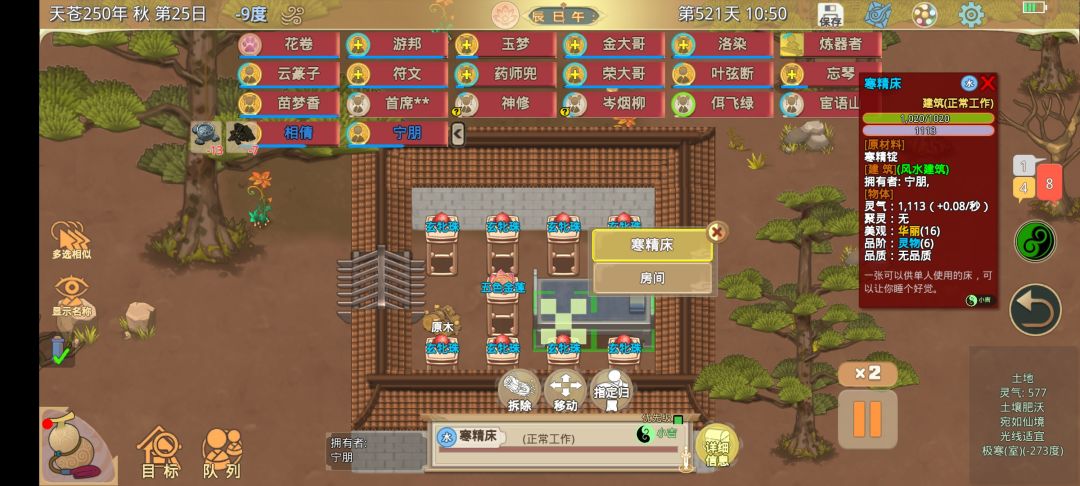 请问一下这个是改了参数了吗? 2