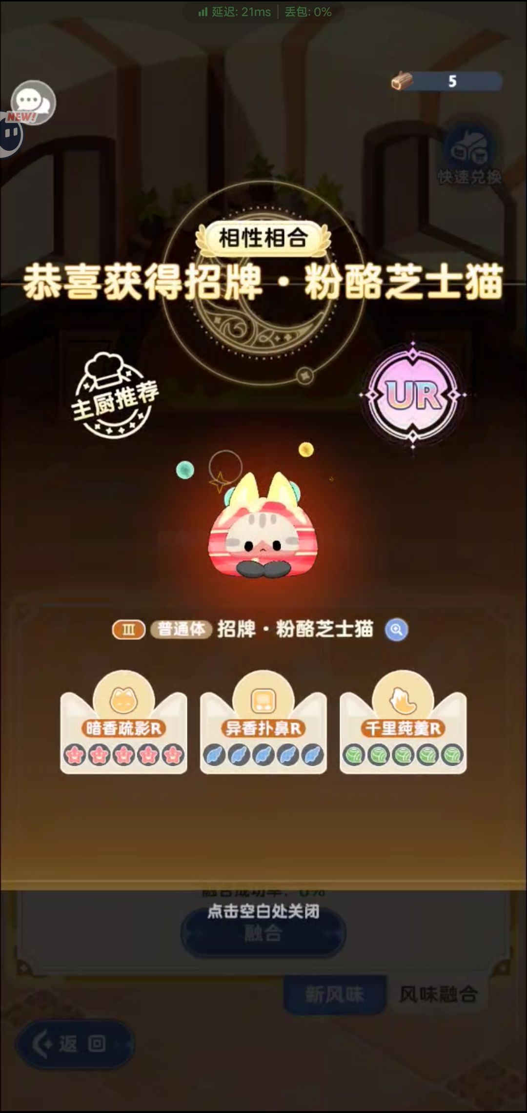 二转三转包包一起来 1