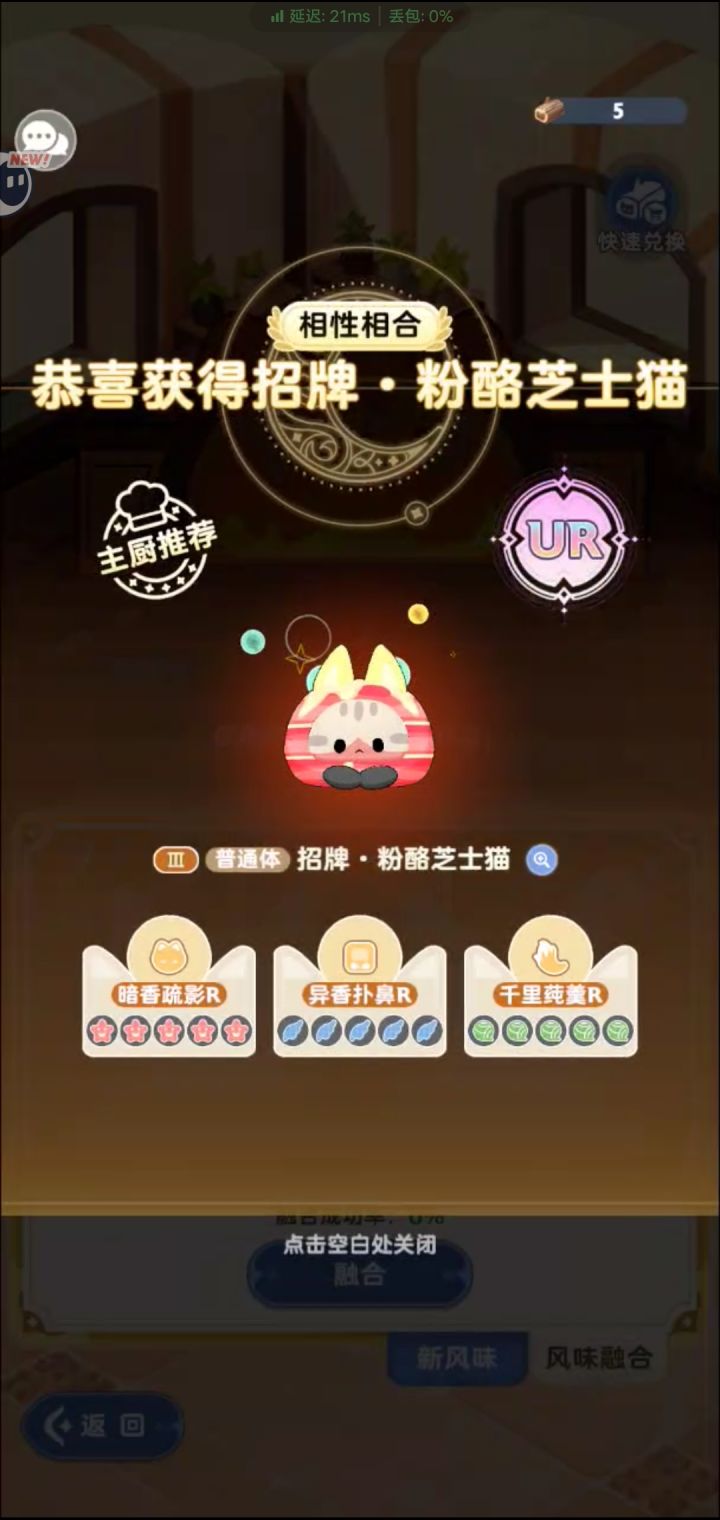 二转三转包包一起来截图