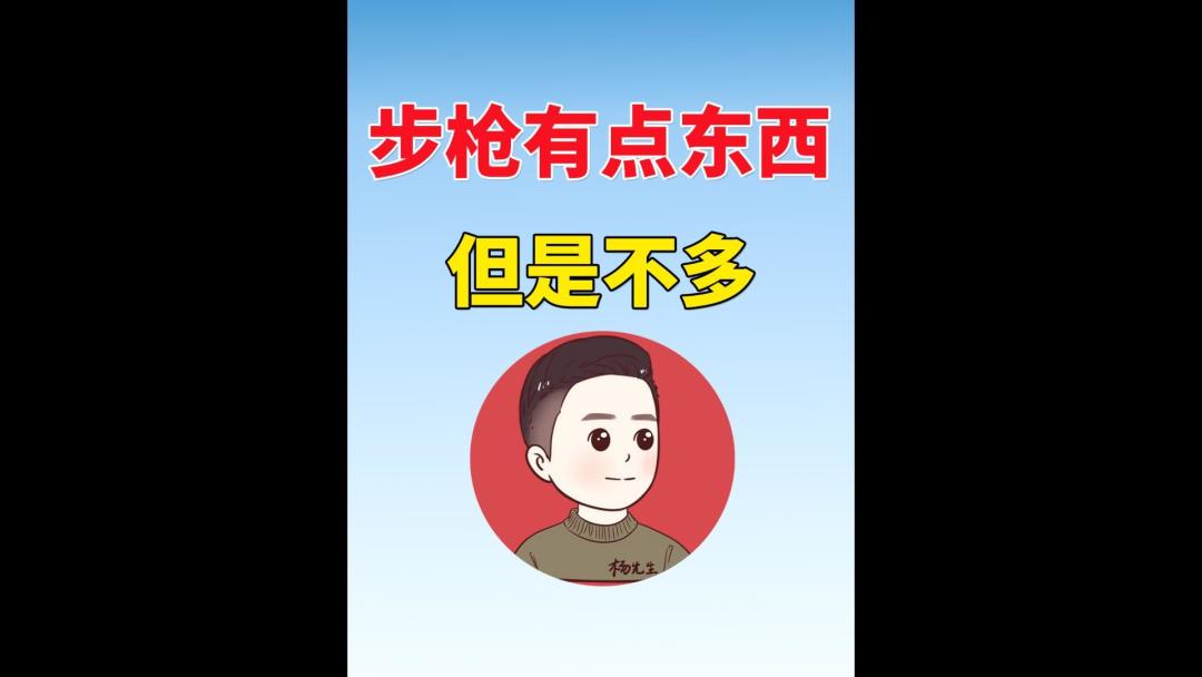 video-4659841