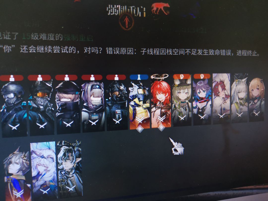 这能过也是白膜鸟立大功了 3