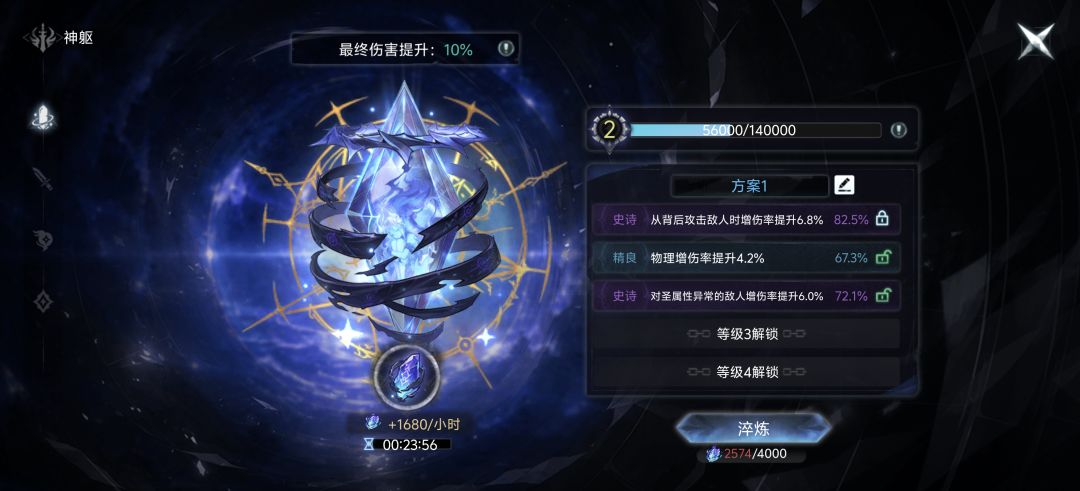 该怎么提升? 3