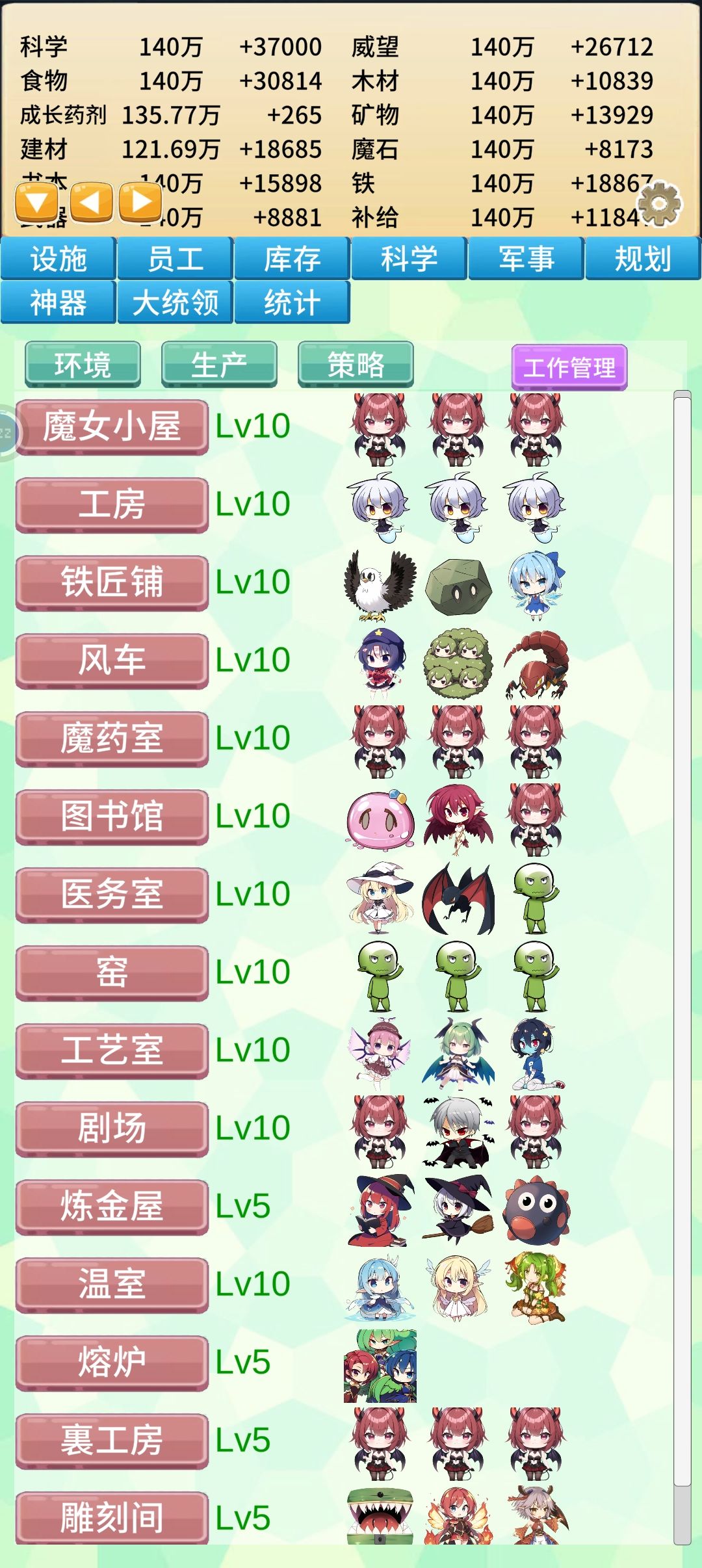 应该是优化不了 2