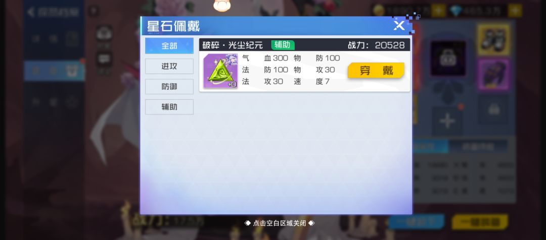 红点怎么关 2