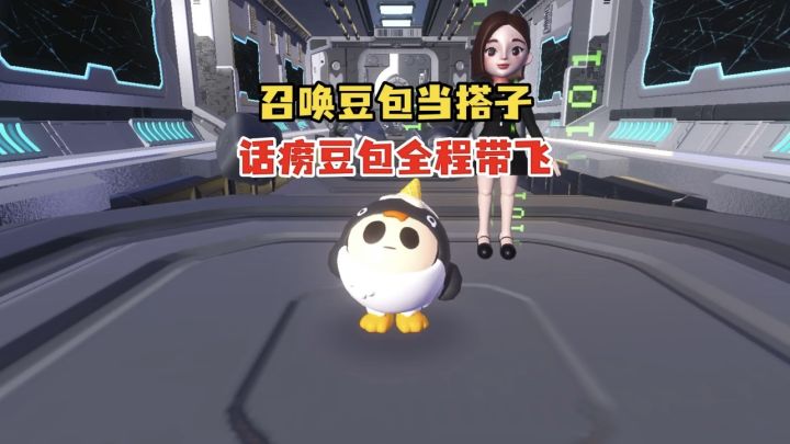 这地图把豆包玩明白了截图