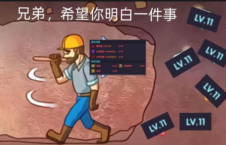 成功脱离勇者截图