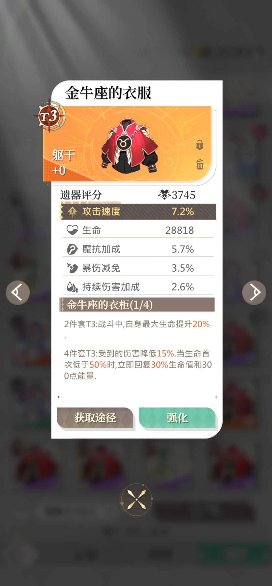 今日橙装 2