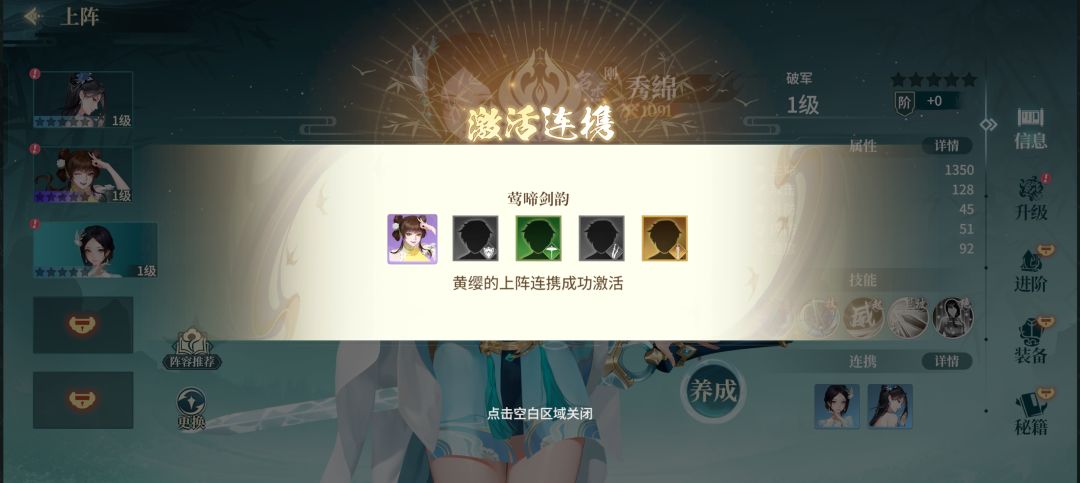 抄袭三幻 1